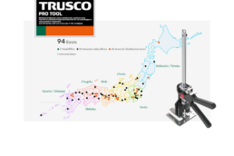 VA in Japan through the distributor Trusco - Map and logo